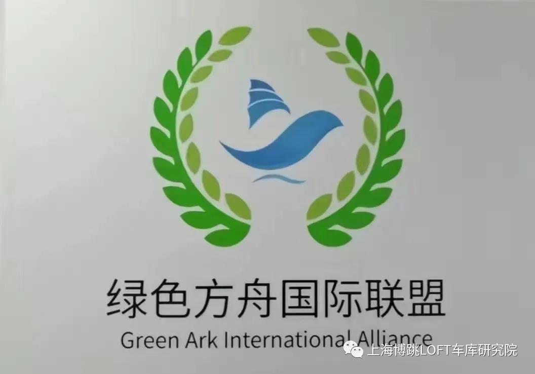 彭水【上海博普】成功入编工信部绿色方舟计划！